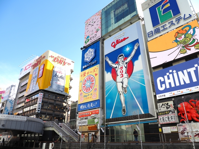 なんばのイメージ画像