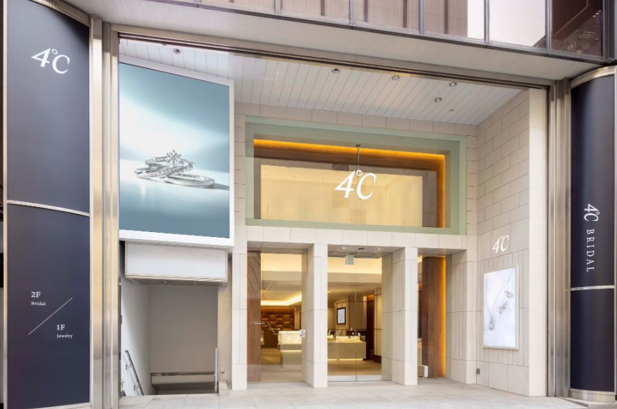 4℃（銀座本店）