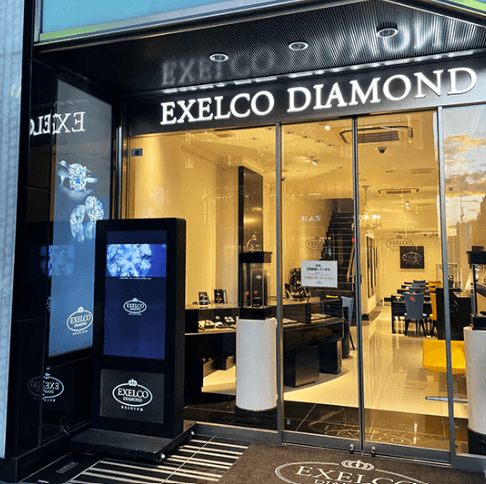 エクセルコ ダイヤモンド名古屋本店の外観