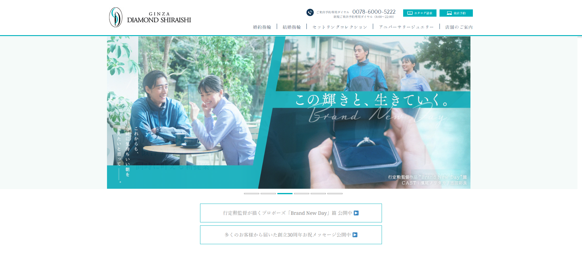 公式HP