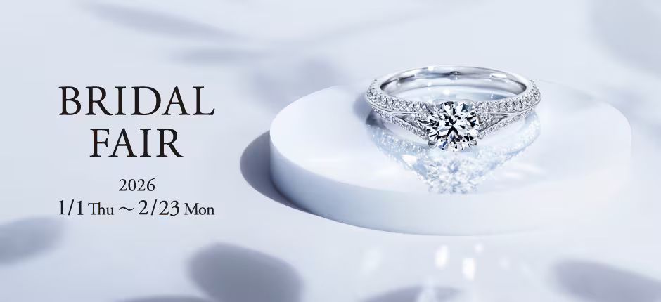 エクセルコダイヤモンドの2026年1月2月Fair