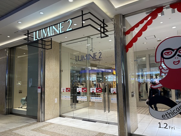 ルミネ大宮