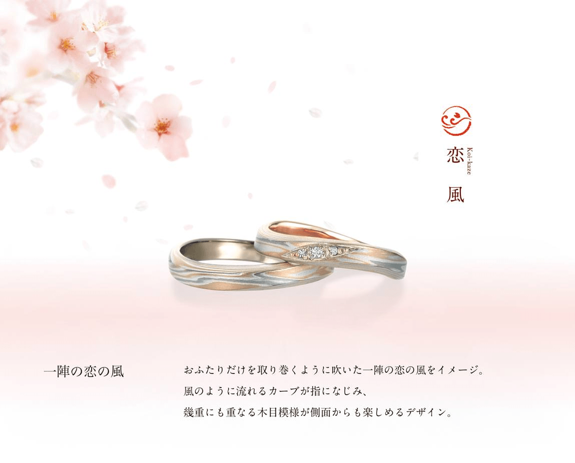大宮で結婚指輪探しするならここを回るのがおすすめ Weddiii