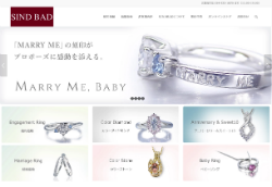 福島で結婚指輪探しするならこのお店を回るのがおすすめ Weddiii Weddiii