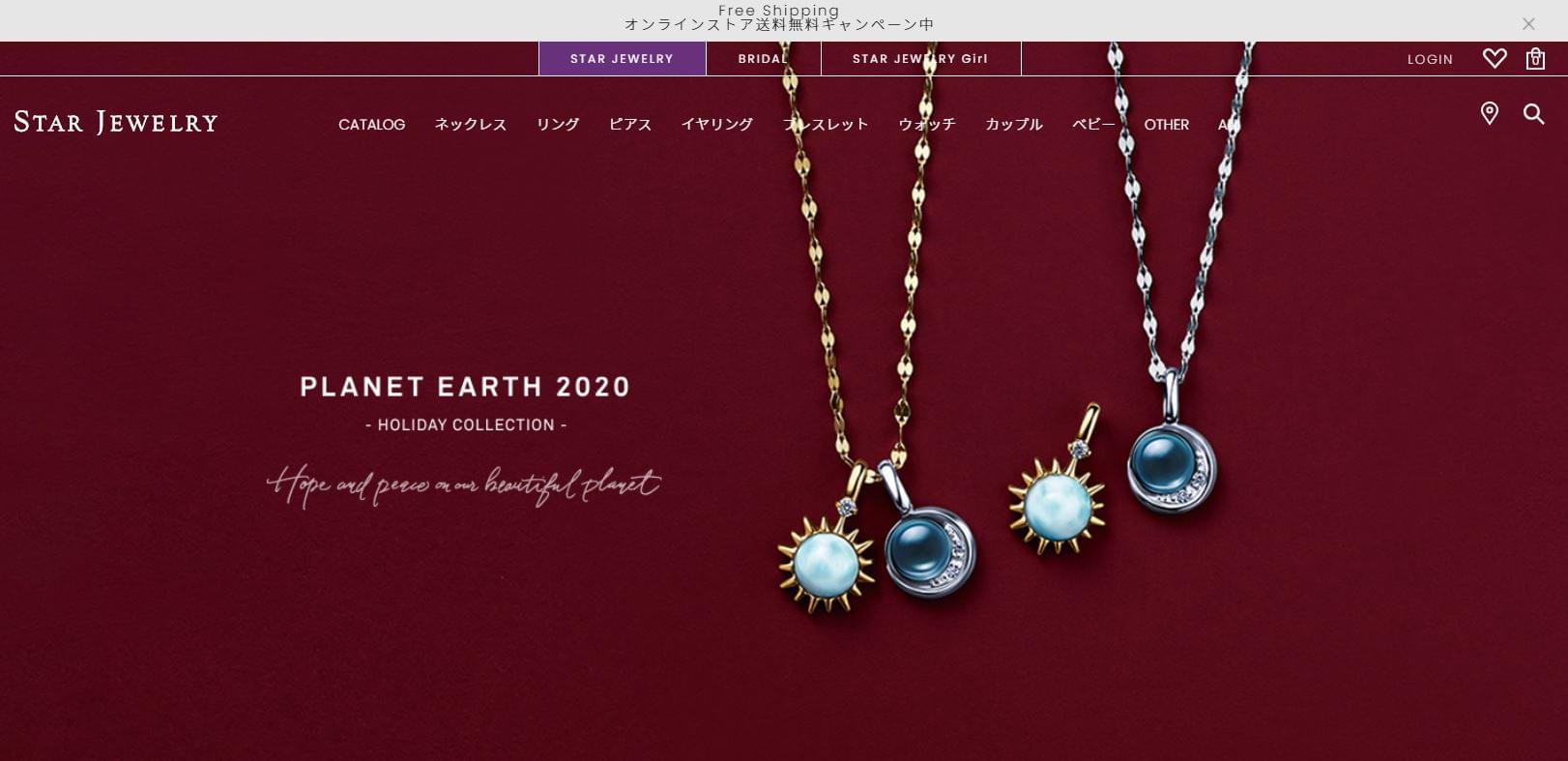 スタージュエリー 渋谷スクランブルスクエア店のショップ情報 Weddiii